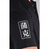 Tricou polo GAMAKATSU G-Wappen, negru, pentru pescuit, marimea XL