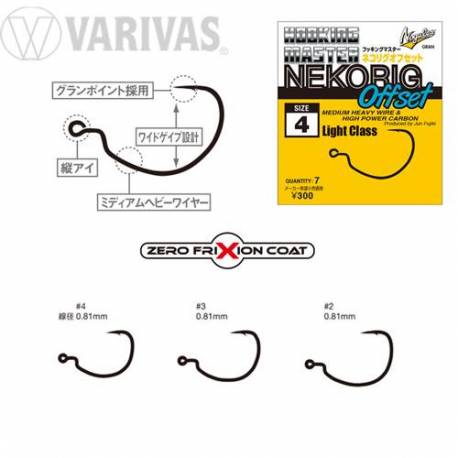 Carlige offset Varivas Nogales Nekorig Light, Nr. 2, 8 buc/plic