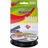 Fir textil WIZARD Braid, Gri, 135m 0.15m, 11.66kg