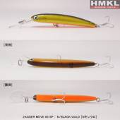 Vobler HMKL Zagger 65SP, Suspending, N/Gold Black, 6.5cm, 3.5g
