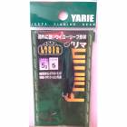 Lingurita oscilanta YARIE-JESPA PRIMA, 5g, culoare 5-S (baza argintie)
