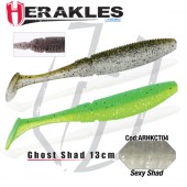 GHOST SHAD 13cm SEXY SHAD