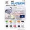 Lingurita oscilanta NEO STYLE Platinum, 0.9g, culoare 06 Super Green Glow Glossy