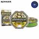 Fir textil KONGER Braider x8 Fluo Green, 0.18mm / 150m