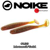 Shad NOIKE Ninja 3'', 7.6cm, 2.4g, culoare 139 Motoroil/Gold, 9buc/plic