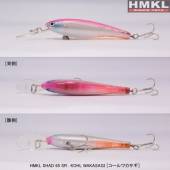 Vobler HMKL SHAD 65 MR KOHL Wakasagi