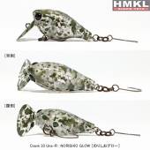 Vobler HMKL CRANK 33 UNE-R, 3.3cm, 3g, culoare Norishio Glow