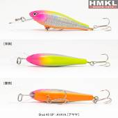 Vobler HMKL SHAD 45SP, 4.5cm, 2.8g, culoare Ayaya