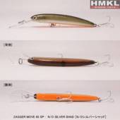 Vobler HMKL Zagger Move 65 SP, 6.5cm, 3.5g, culoare N/O Silver Shad
