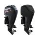 Husa motor outboard ventilata OCEANSOUTH pentru Mercury 75-115CP