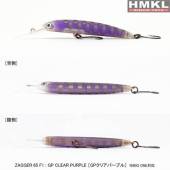 Vobler HMKL Zagger 65 F1, 6.5cm, culoare GP Clear Purple