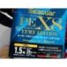 Fir textil SEAGUAR GrandMax Lure Edition PE X8, Red/green mark, 150m, 0.205mm, 11.8kg