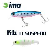 Vobler IMA K-FAT 77 Suspend 7.7cm, 12g, 013 Hummer Gigo