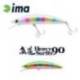 Vobler IMA Gyodo Heavy Surfer 90HS 9cm, 28g, culoare 104 Ball Color