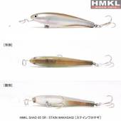 Vobler HMKL Shad 65 SR, 6.5cm, 5.5g, culoare STW