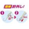 Degorjor PROX Needle Remover with Magnetic Releaser Black Small 14cm