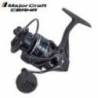 Mulineta MAJOR CRAFT CEANA CNS4000HG, 7+1BB, 0.23mm-300m, 6.2:1