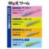 Naluca MAJOR CRAFT AJI-DO WORM CANDOLL 5cm 001 Iwashi Dot Glow 8 buc/plic